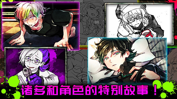 恶狼游戏another中文版截图4