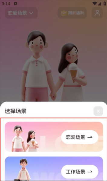 Luckey键盘3