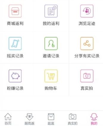 淘粉吧商城