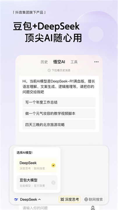 悟空浏览器短剧截图2