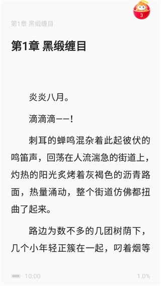 悟空浏览器官方版