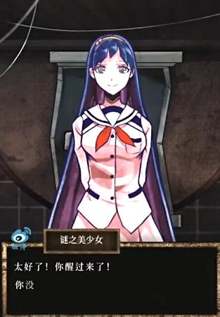 谎言侦探手机版