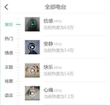 九酷音乐歌曲大全