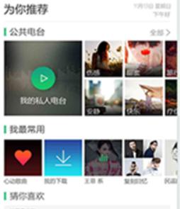 九酷音乐歌曲大全