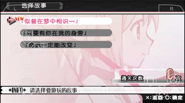 魔法少女小圆携带版截图4