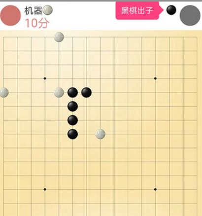 hi五子棋