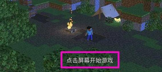 我的世界地下城末影之眼