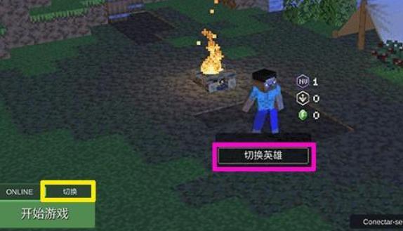 我的世界地下城末影之眼