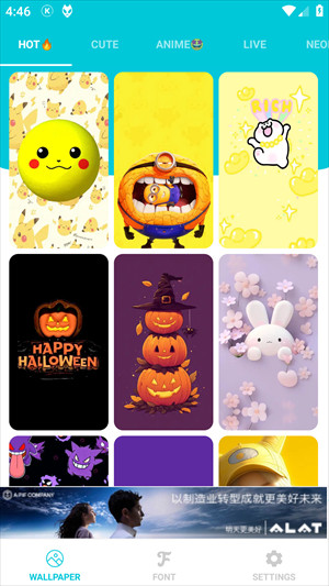 字体管家手机版