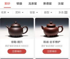 淘壶人紫砂壶