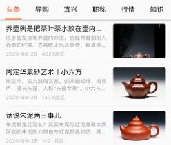淘壶人紫砂壶