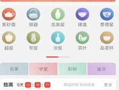 淘壶人紫砂壶