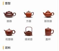 淘壶人紫砂壶