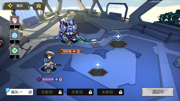 口袋机甲