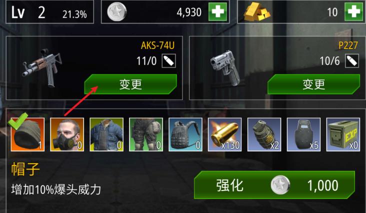 僵尸火力木屋求生完整版