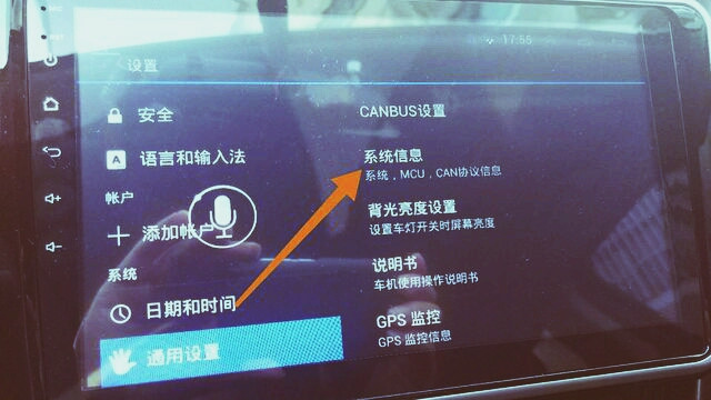 凯立德导航车载版5