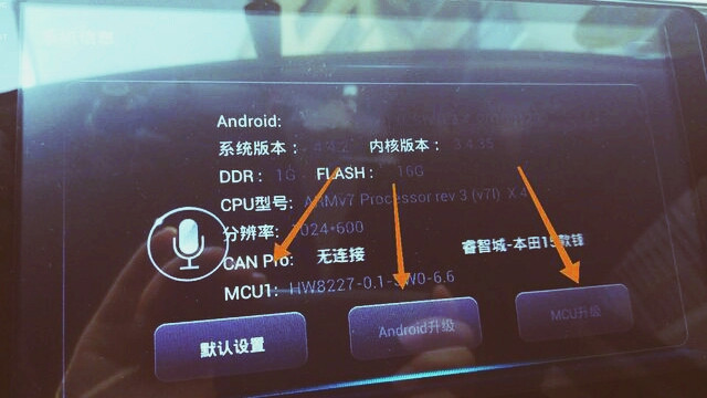 凯立德导航车载版6