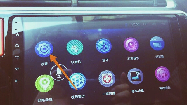 凯立德导航车载版2