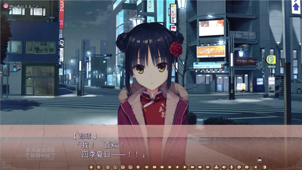 星光咖啡馆冷狐版截图3