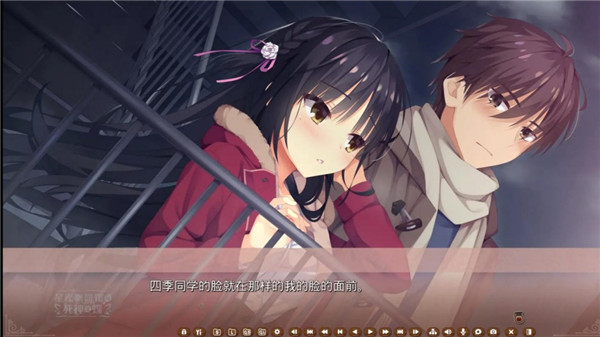 星光咖啡馆冷狐版截图4