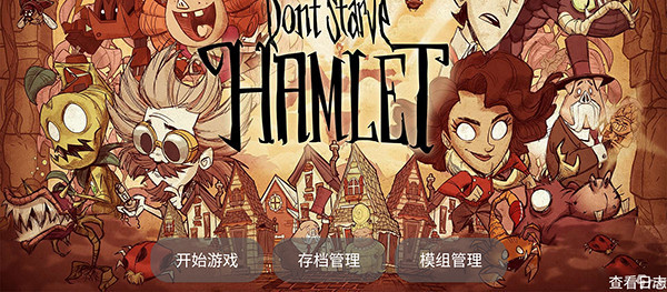 模组怎么加载配图1