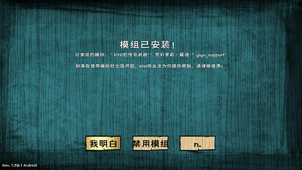 模组怎么加载配图5