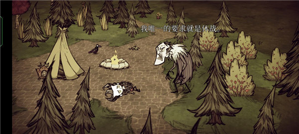 角色介绍配图1