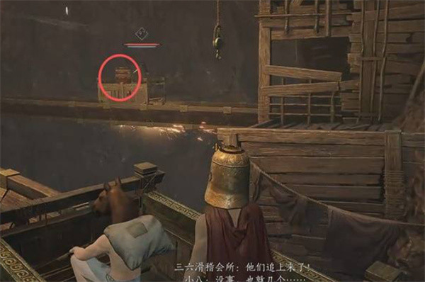 《燕云十六声》镇守晦谷机关解谜教学