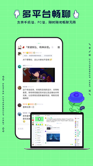 noknok游戏社区截图1