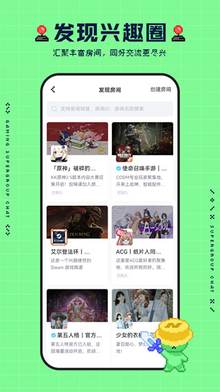 noknok游戏社区截图3
