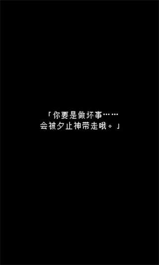无尽晚霞不见君截图5