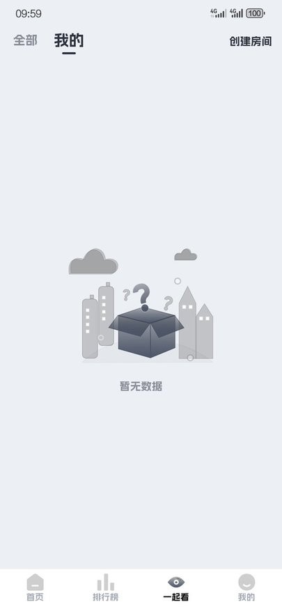 奈飞工厂中文版截图2