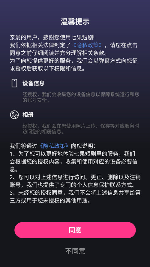 使用方法截图1