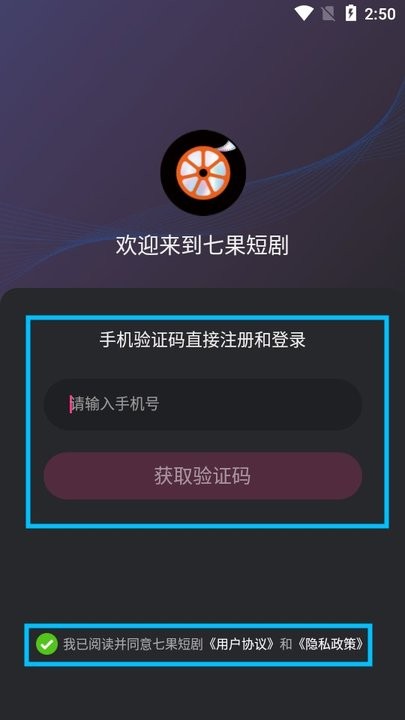 七果短剧