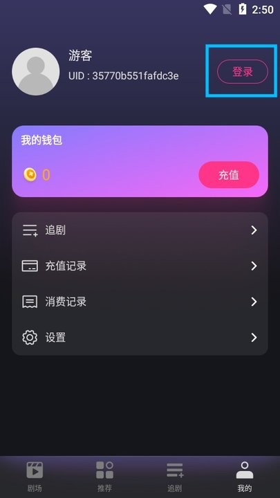 七果短剧