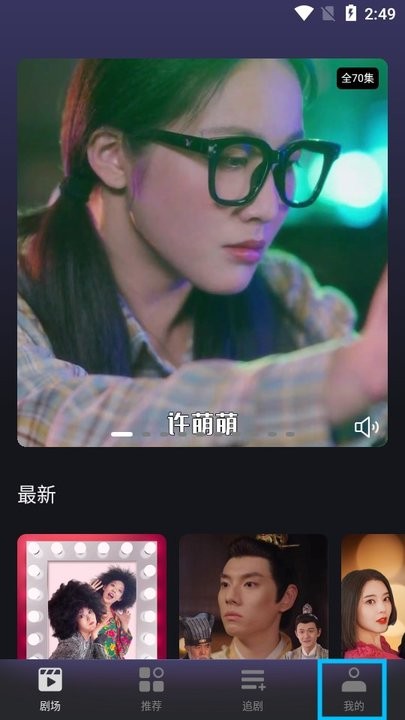 七果短剧