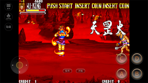 西游释厄传手机版截图3