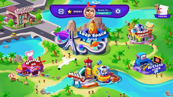 摩励云英语截图1