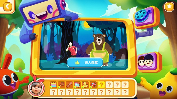 摩励云英语截图2