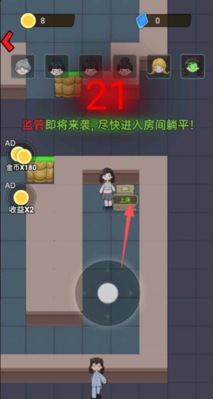 躲鬼恐怖逃生截图3