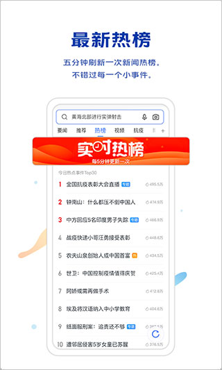 vivo浏览器截图5
