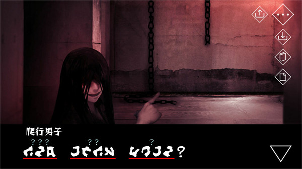 文字化化中文版截图5