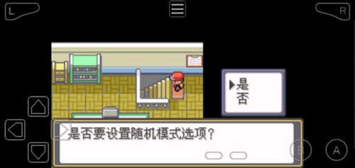 口袋妖怪激进红截图2