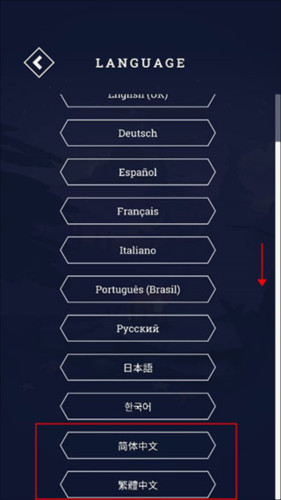 与山为邻中文版4
