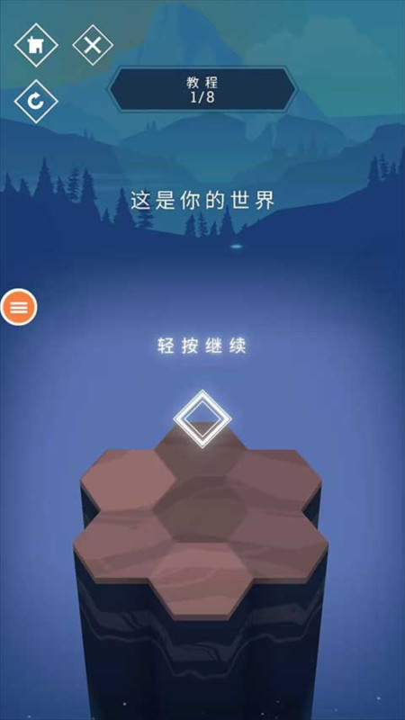与山为邻中文版5