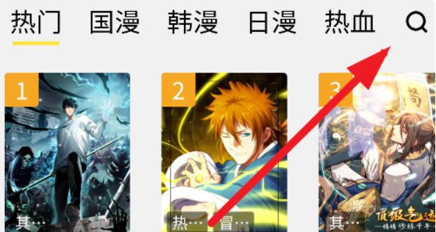 包子漫画