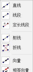 GeoGebra图形计算器