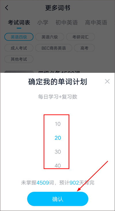 金山词霸手机版