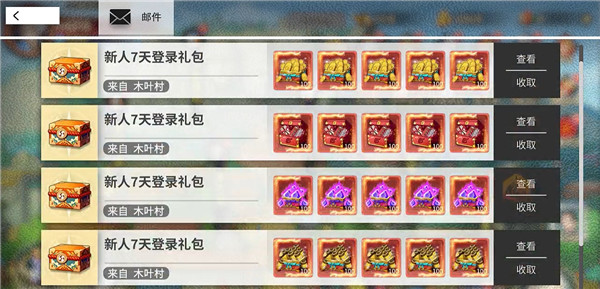 百重守护九尾截图3