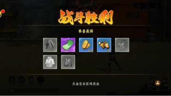 百重守护正式版新手指南5